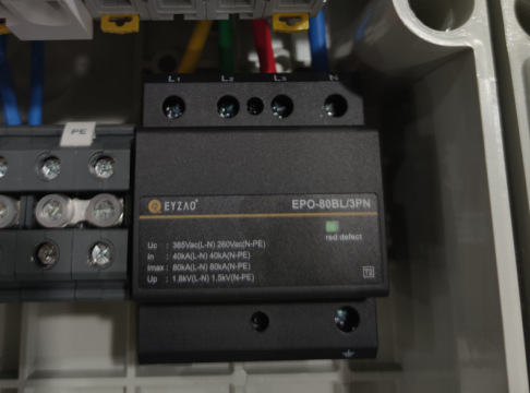 防浪涌保護器-保護設備不損壞