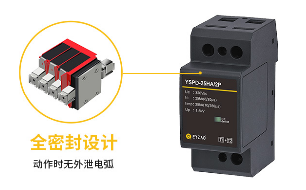 防雷浪涌保護(hù)器怎么安裝