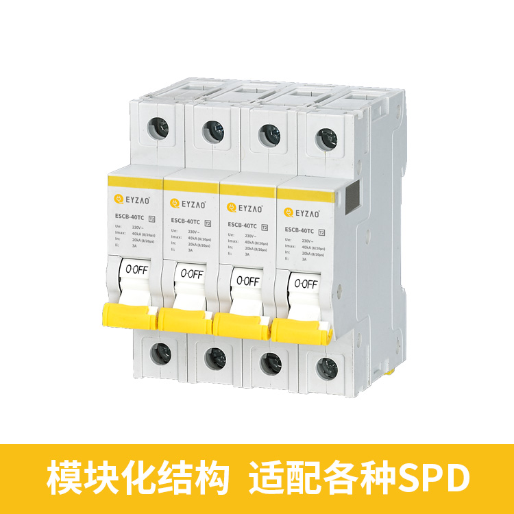 后備保護(hù)器模塊化結(jié)構(gòu)