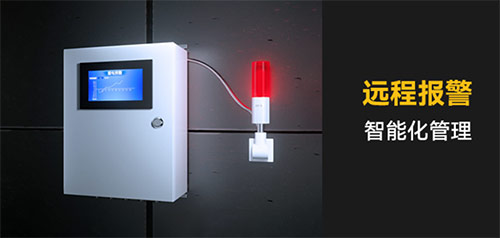 景區(qū)雷電預(yù)警系統(tǒng)-遠(yuǎn)程報警