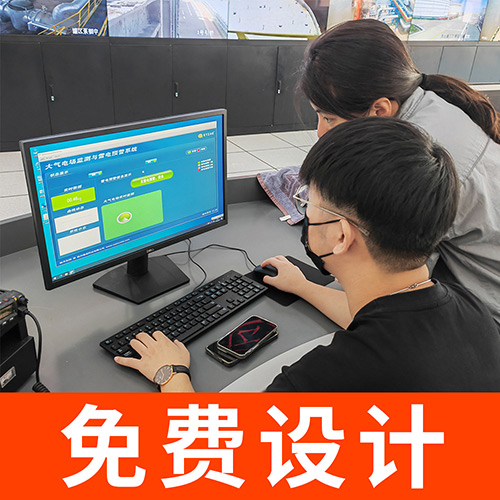 防雷預(yù)警系統(tǒng)廠家-免費(fèi)設(shè)計(jì) 防雷預(yù)警系統(tǒng)廠家-免費(fèi)設(shè)計(jì)