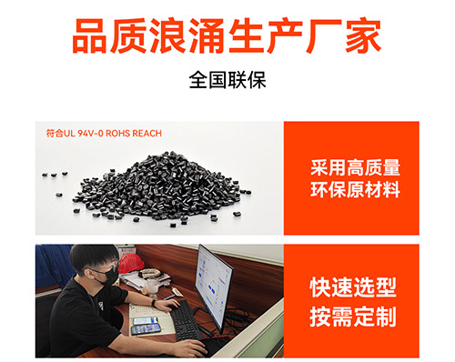 浪涌保護(hù)器廠家