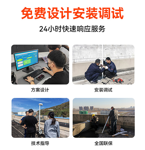 國(guó)內(nèi)、國(guó)外雷電預(yù)警系統(tǒng)品牌哪個(gè)好-免費(fèi)設(shè)計(jì)安裝調(diào)試