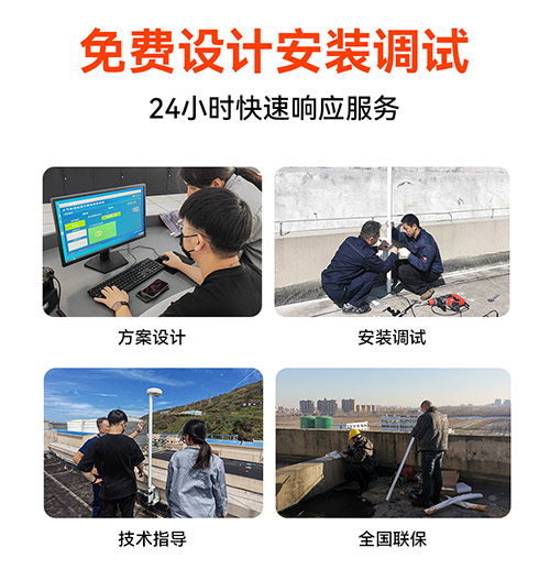 油庫(kù)安裝雷電預(yù)警多少錢(qián)-免費(fèi)安裝調(diào)試