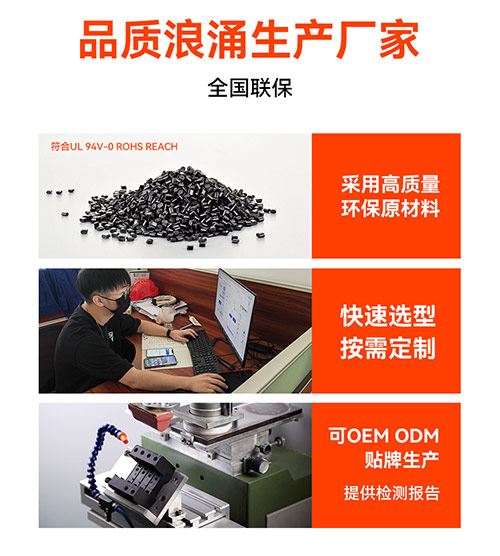 浪涌保護(hù)器哪家好-品質(zhì)廠家