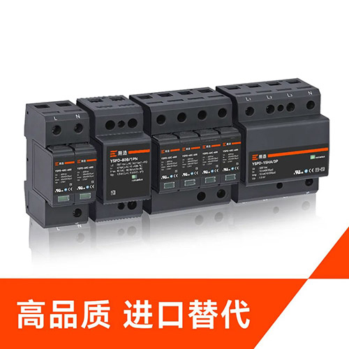 那些配電箱需要浪涌保護器 那些配電箱需要浪涌保護器