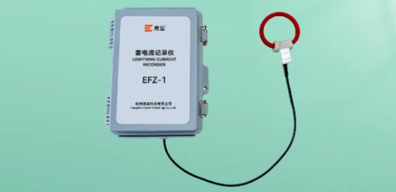 雷電流記錄儀