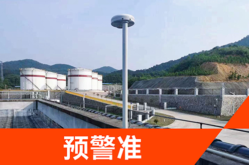 易造雷電預(yù)警系統(tǒng)-預(yù)警準(zhǔn).jpg