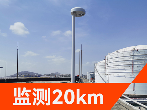 1744186110883829.jpg 監(jiān)測20km.jpg