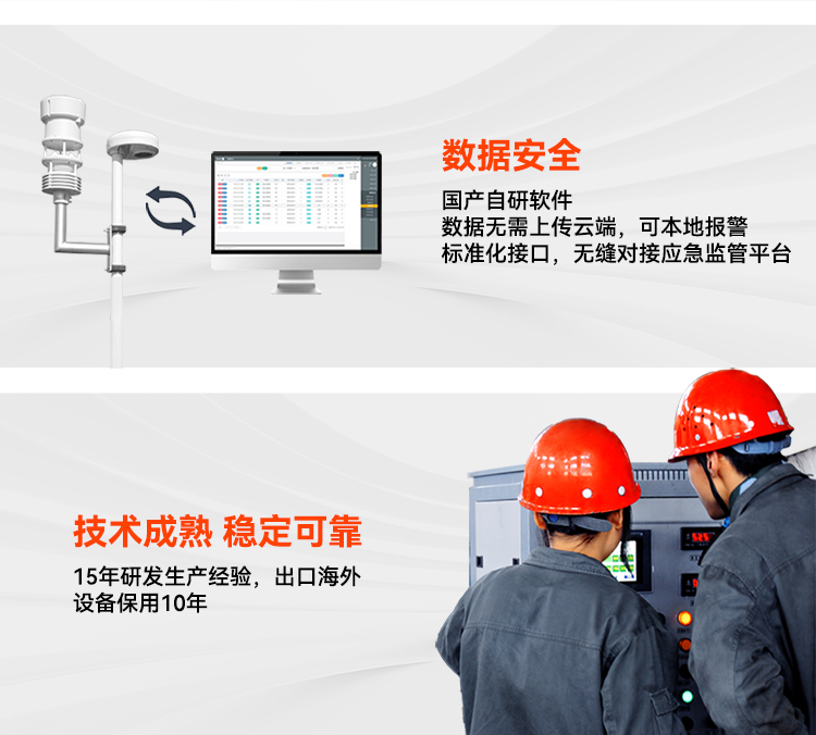 油庫罐區(qū)雷電預(yù)警系統(tǒng) 油庫罐區(qū)雷電預(yù)警系統(tǒng)